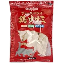 Amazon | tesakuri フリーズドライ ささみ 150g (150g × 1袋) 国産