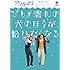 アンガールズ単独ライブ「びしょ濡れの犬のほうが拾いたくなる」