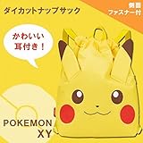 ダイカットナップサック　ポケモンXY　KDNP1
