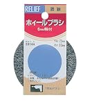 リリーフ(RELIFE) 軸付ホイールブラシ 鋼線 75mm×10mm 28144 6本入