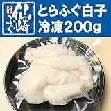 Amazon 山口周南 とらふぐの白子500g 冷凍 フグ フク ふく 河豚 山口県 とらふぐ 塩辛 珍味 通販 Amazon 山口周南 とらふぐの白子500g 冷凍 フグ フク ふく 河豚 山口県 とらふぐ 塩辛 珍味 通販