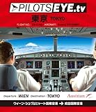 PILOTS EYE.tv WIEN��TOKYO