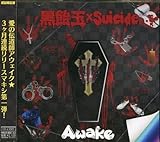 �����ʁ~Suicide(CODE xEx.) 