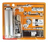 WAKI waki lock series 取替シリンダー U9 HP用