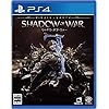 シャドウ・オブ・ウォー