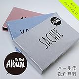 名入れ フォトアルバム [ フキダシ ]　My First Album (レッド)
