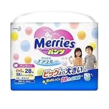 【新】花王 パンツ式　メリーズ ビッグより大きいサイズ 28枚(26枚+AH限定2枚）