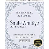 【第2類医薬品】スマイルホワイティエn 15mL