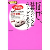 �Ȃ��A�В��̃x���c��4�h�A�Ȃ̂�?�@���Z���� (�t�H���X�g�o��)�N�������Ă���Ȃ�����!����v�w����2���� �j�x�Y