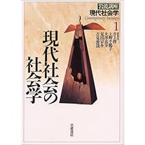 岩波講座 現代社会学 7巻セット 第2,5,7,14,15,16,19 巻 岩波講座 現代社会学 7巻セット 第2,5,7,14,15,16,19 巻