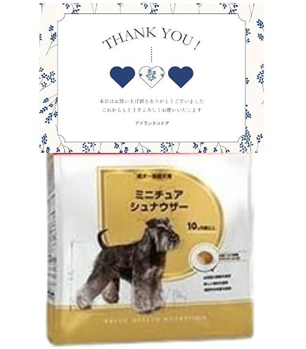 Amazon.co.jp: ロイヤルカナン ミニチュアシュナウザー 犬用 1.5kg 2個
