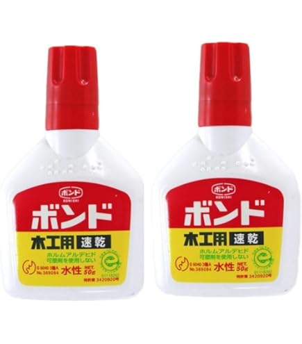 Amazon.co.jp: 【2個セット】コニシ ボンド木工用速乾 50g ＃10822