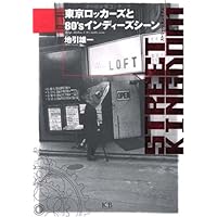 Amazon.co.jp: ブック・オブ・チェンジズ コンプリート・ワークス