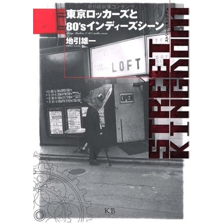 リザード「コンプリート・ワークス・オブ・ブック・オブ・チェンジス」 Amazon.co.jp: ブック・オブ・チェンジズ コンプリート