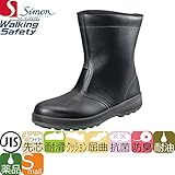 シモン/simon 【安全靴 ブーツ】 ウオーキングセフティ/WS44 黒 サイズ：23．5 品番：1700340 [64001]