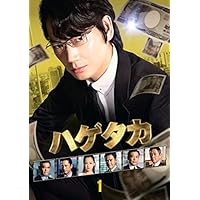 綾野剛さん主演「ハゲタカ」dvd-box とクリアファイルセットです。 Amazon.co.jp: ハゲタカ Blu-ray BOX : 綾野 剛, 渡部篤郎, 沢尻
