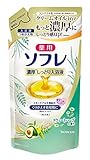 薬用ソフレ 濃厚しっとり入浴剤 スウィートハーブの香り つめかえ用 400mL 入浴剤(赤ちゃんと一緒に使えます) 保湿タイプ【医薬部外品】
