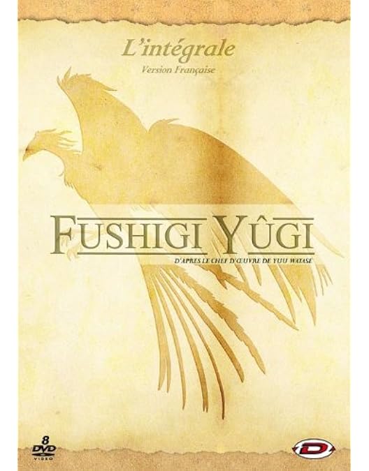 Amazon.co.jp: ふしぎ遊戯 第二部 上巻 [DVD] : 荒木香恵, 緑川光