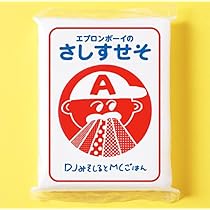 Amazon.co.jp: ごちそんぐDJの音楽: Music