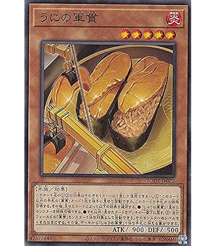 海外限定】弩級軍貫－いくら型一番艦 ハーフプレイマット 未開封 中国