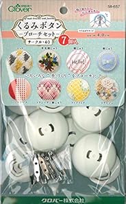 Clover くるみボタン・ブローチセット サークル40 7個入 58-657