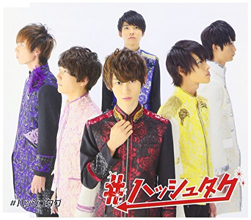 新品 未開封 #ハッシュタグ #HASH LOVE!! 都築雄哉ver. CD ハッシュタグ(初回生産限定/伊藤海都ver.) | HaSH | オリコンニュース