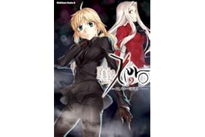 Fate/Zero(2) (角川コミックス・エース)