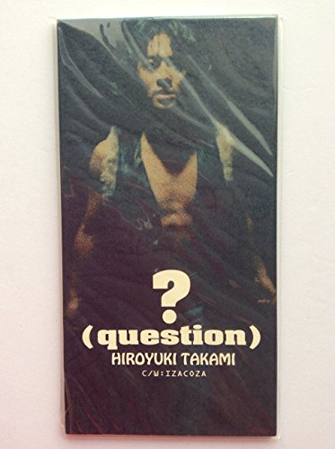 question) | 貴水博之 | ORICON NEWS