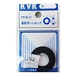 KVK 補修用パッキング PZ145−31