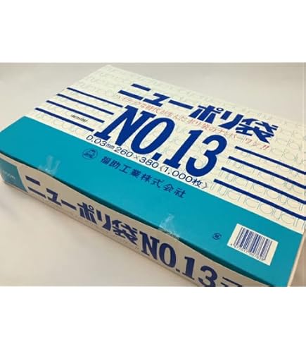 Amazon.co.jp: 福助工業株式会社 ニューポリ袋 05 No.8 (1ケース：4000