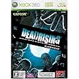 DEAD RISING (デッドライジング) 【CEROレーティング「Z」】 - Xbox360