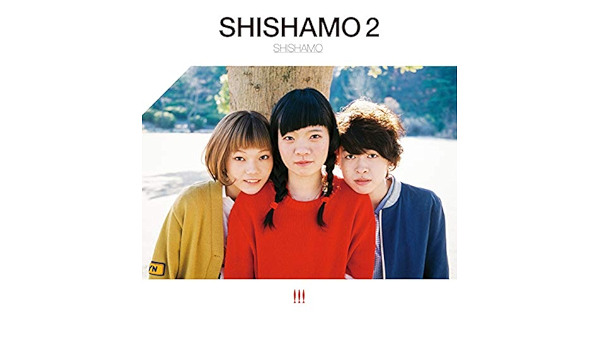 Amazon Music Shishamoの花 Amazon Co Jp