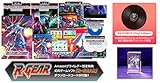 【Amazonプライムデー限定商品】ゲームソフト「R-GEAR」DLC配信+レイズ アーケード クロノロジー 特装版(PS4)ファミ通DXパック 3Dクリスタルセット【Amazon.co.jpエビテン限定特典】オリジナルステッカー付属