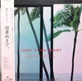 イノヤマランド/テストパターン他/避暑地まで。Down To The Resort