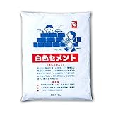 セメント 白色 寒水石入 1kg