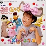 �p��ł�����(�f95�`�f97)�x�X�g�E�\���O�W��CD�c�C��/�c�C���p�b�N��