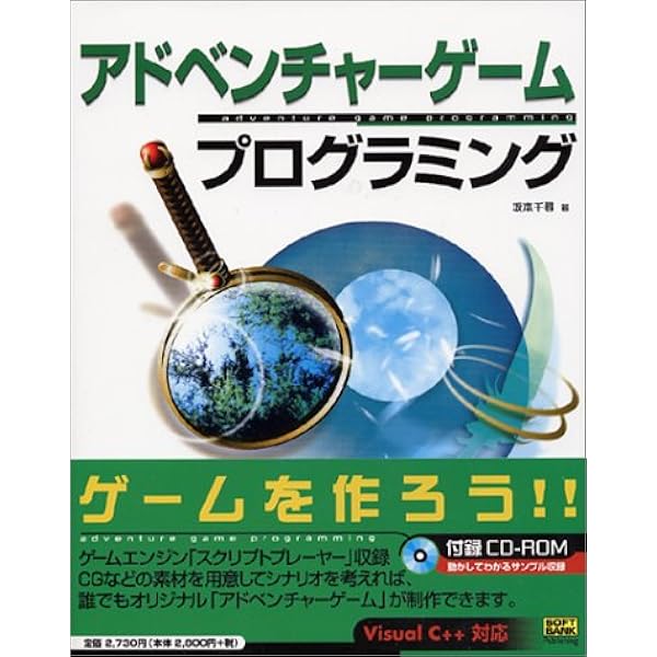 入門ゲームプログラミング (Professional Game Developerシリーズ