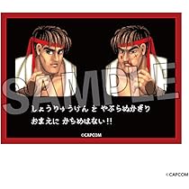 Amazon.co.jp: ストリートファイターII イラストスリーブNT 春麗