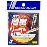 メジャークラフト ライン 弾丸簡単リーダー DLK-2.5