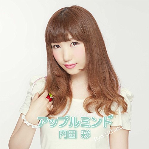 アップルミント【24bit/48kHz】