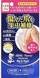 【2個セット】メンソレータム ハンドベール ビューティー プレミアムリッチネイル 24g 大容量