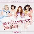 届けI LOVE YOU/Endless Party