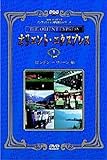 NHK DVD�C���^���N�e�B�u�S���I�s�V���[�Y �I���G���g�G�N�X�v���X1�q�����h���`�E�B�[���r