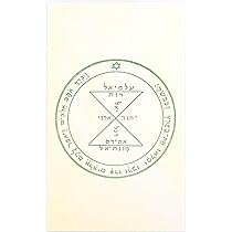 Amazon.co.jp: 月幸堂 恋愛成就のお守り 金星第3の護符 片思いの