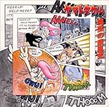 ���}�g�^�P������̎�����