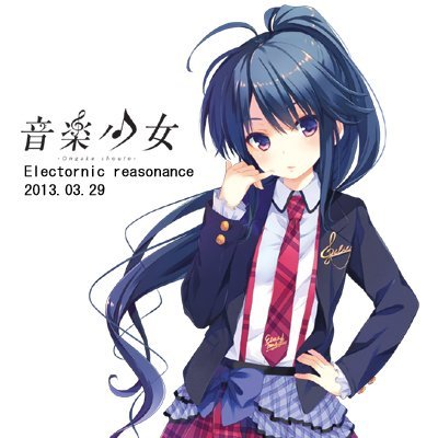 Electro muster - Electro.sinker・音楽少女 Electro.Muster のアルバムとディスコグラフィー | Last.fm
