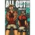 ALL OUT!!（5）