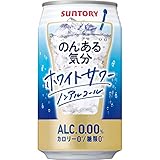 サントリー のんある気分 ホワイトサワーテイスト 350ml×24本 ノンアルコール飲料