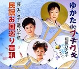 �䂩��de�u�M�E�M