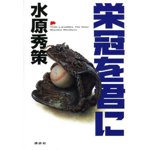 『幽霊ポリス』